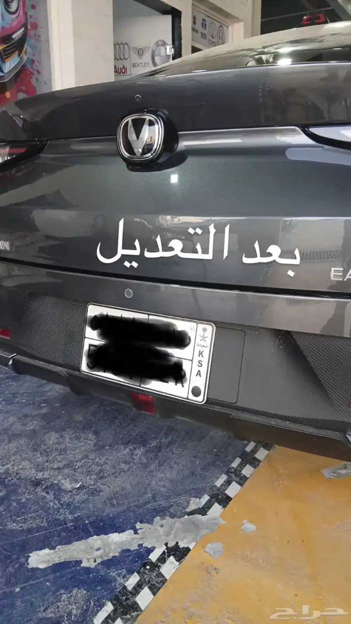 ورشه شمال الرياض سمكره بويه رش فرن تعديل عل البارد 4
