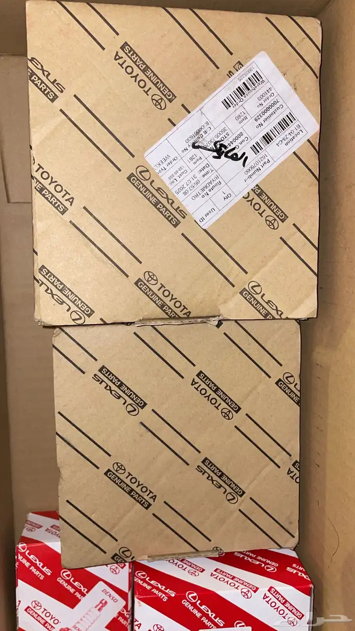 قطع غيار تويوتا 1