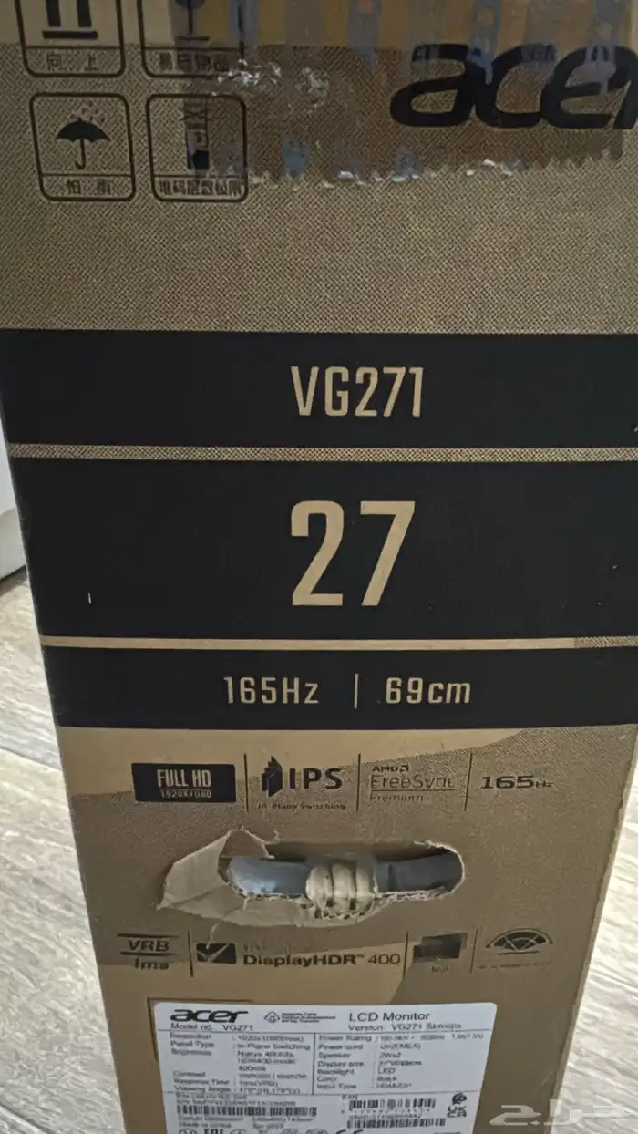 شاشة قيمنق 2