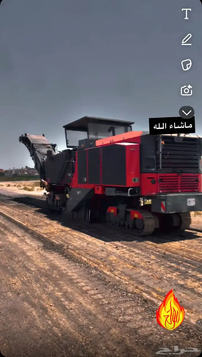 قشاطة مترين للإيجار بالمتر او اليومية 1