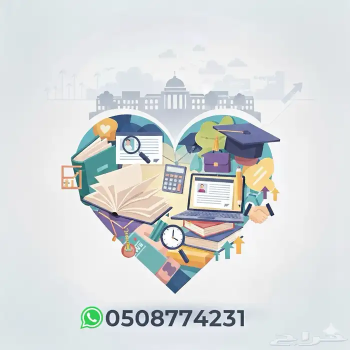 تسجيل وظائف وخدمات طلابيه 0