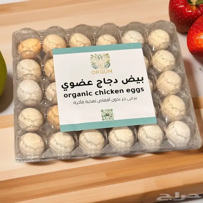 بيض دجاج بلدي عضوي ( مرعى حر ) 0