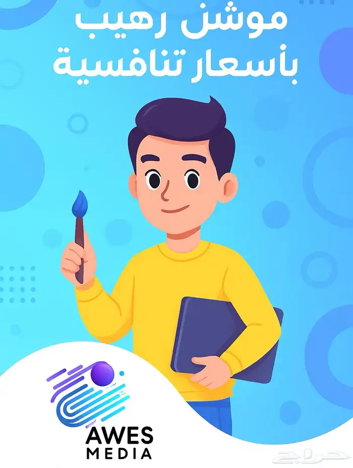 تصميم فيديو موشن جرافيك احترافي 0