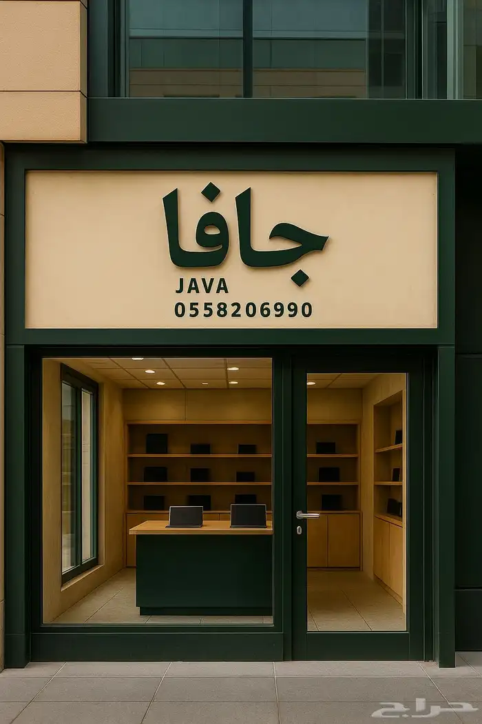 خدمات الإلكترونية 0
