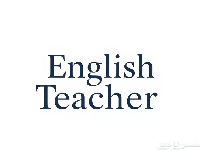 تاسيس انجليزي ومتابعه واجابات وكورسات تحدث 4