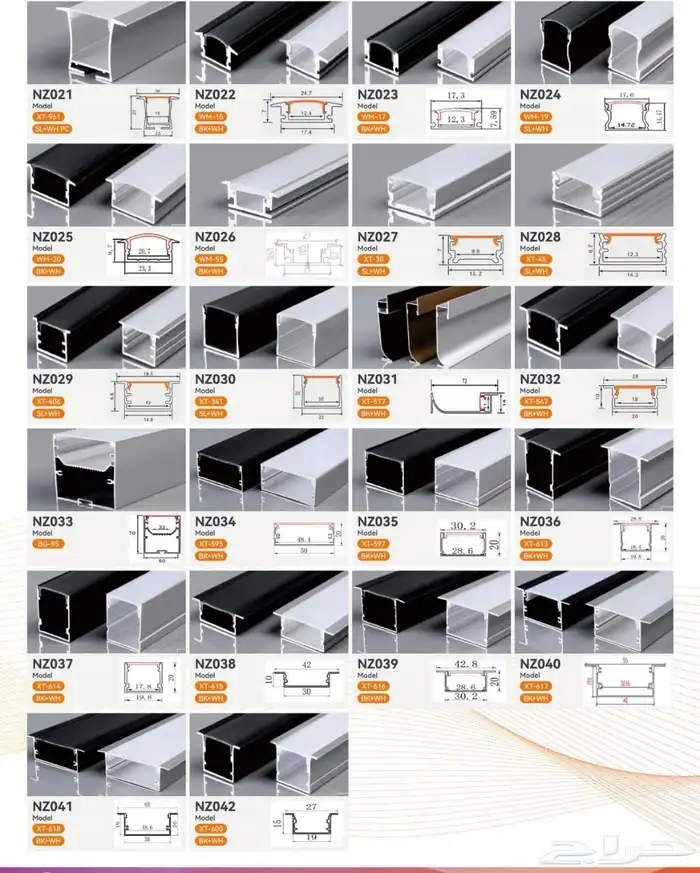 بروفايل المنيوم إنارة سترب لايت 0