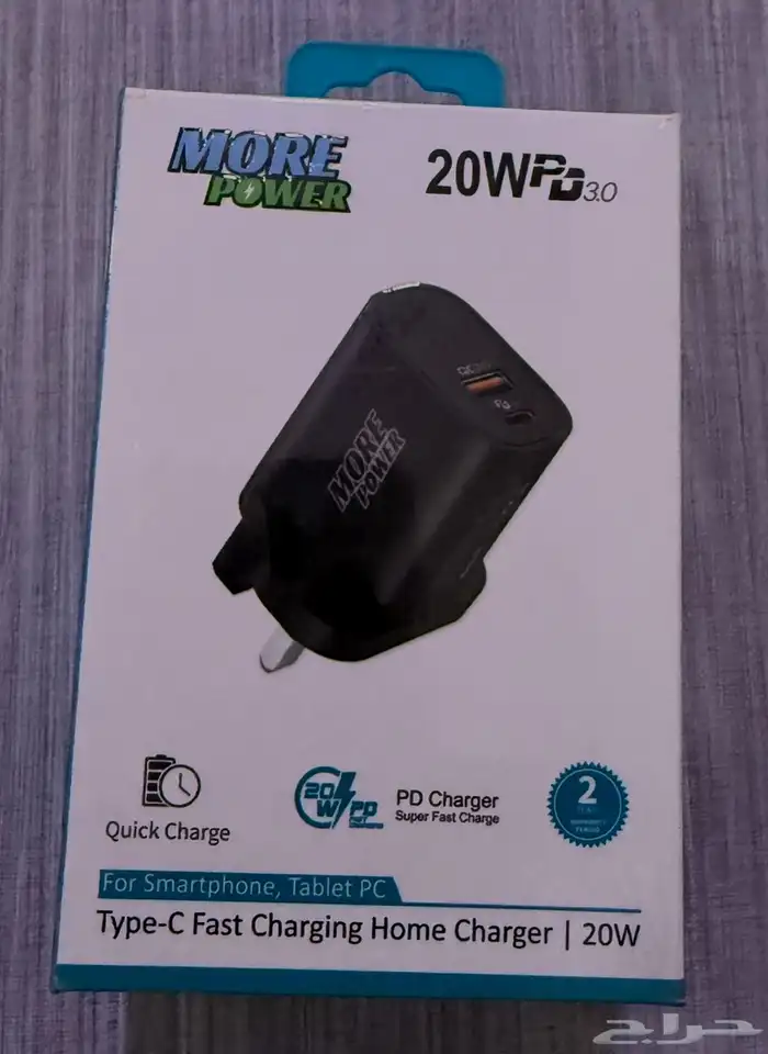 شاحن بيت مور باور USB و PD بمنفذين 0