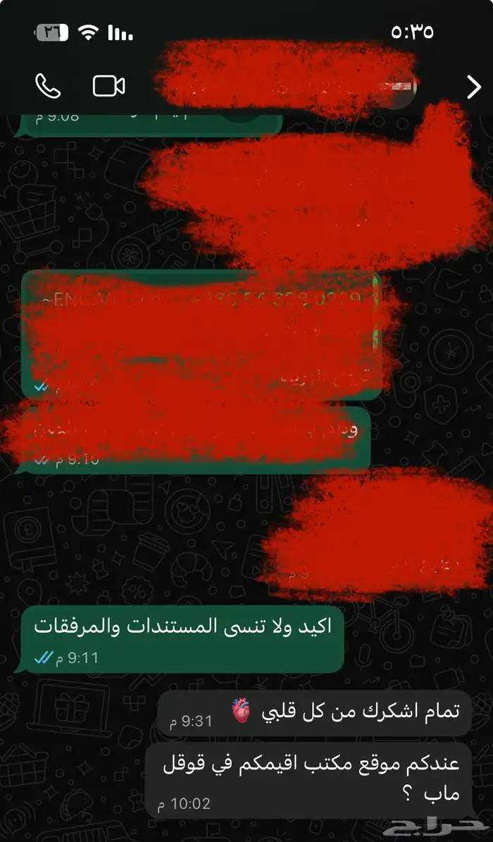 معاريض مؤثرة باحترافية عاليه وبشهادة عملاءنا 4