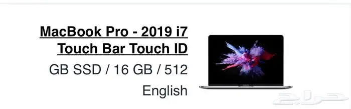 ماك بوك برو 2019 تاتش بار 0