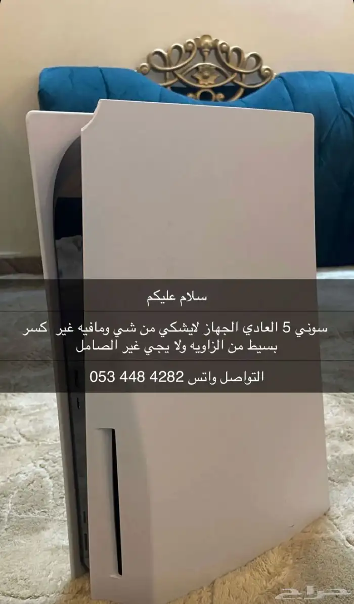 سوني 5 للبيع سومه تحت 900 لا اقبل 0