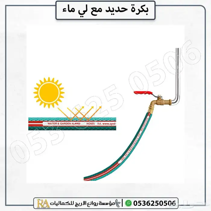 بكرة حديد مع لي ماء متين وقوي أسعار منافسة 5