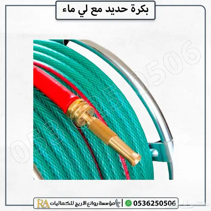 بكرة حديد مع لي ماء متين وقوي أسعار منافسة 3
