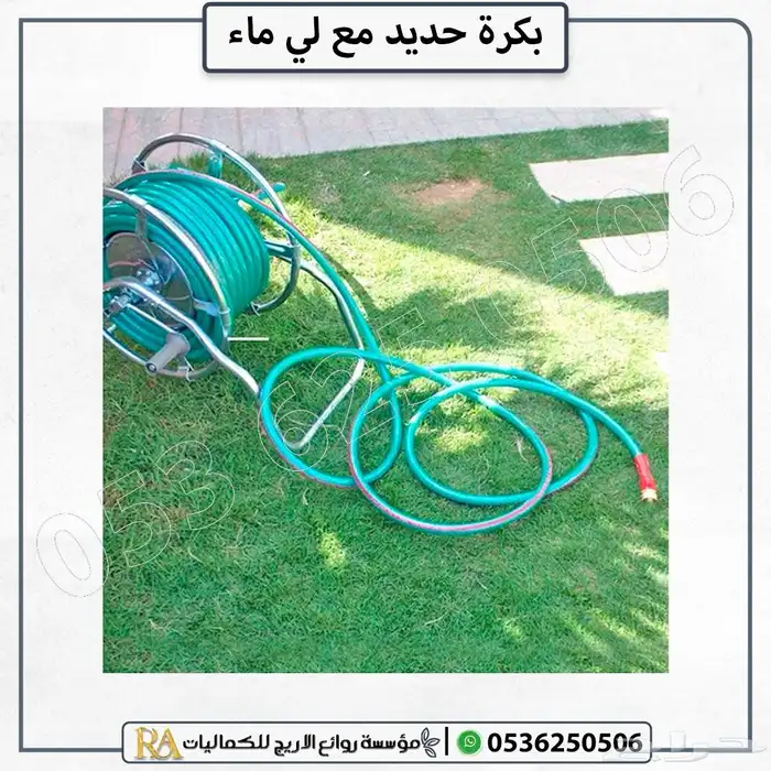 بكرة حديد مع لي ماء متين وقوي أسعار منافسة 1