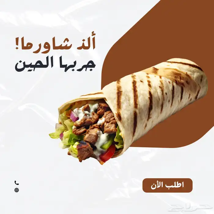 تصميم دعوات تهاني CV لوقو منيو باركود وغيرها 11