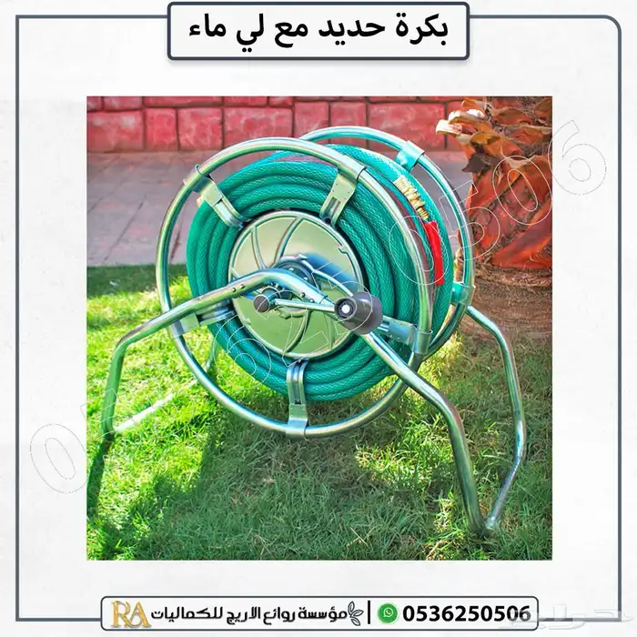 بكرة حديد مع لي ماء متين وقوي أسعار منافسة 2
