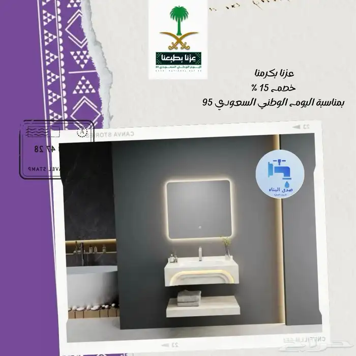 مغسلة 0