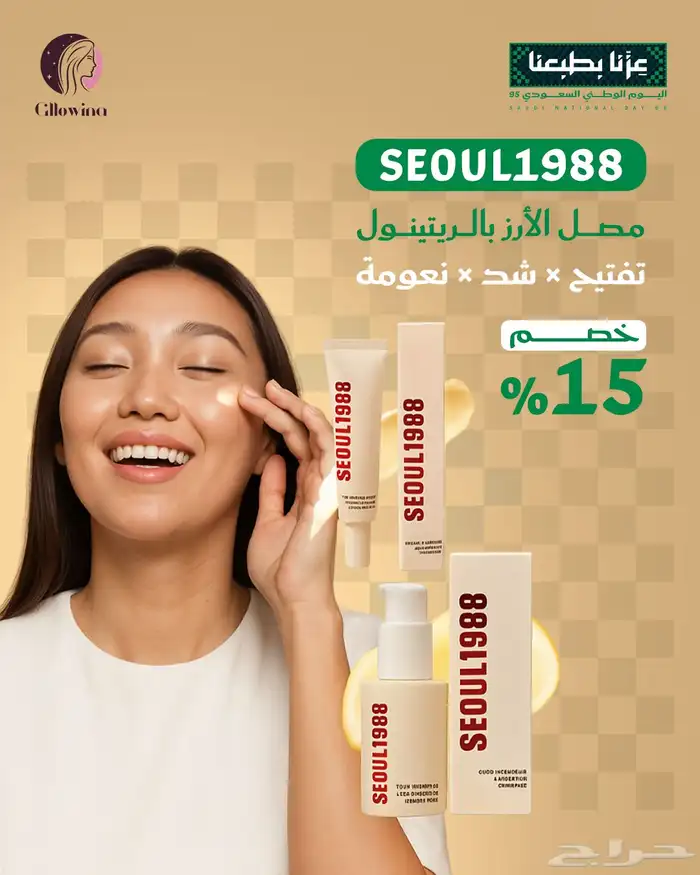 منتجات كوري 7