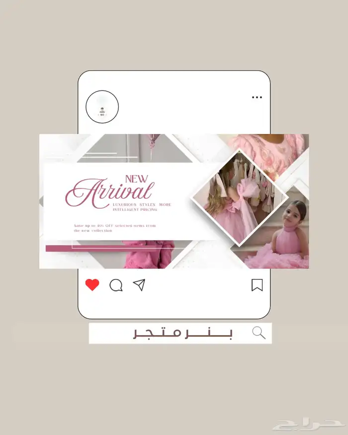 مصممة جرافيك ومدرسة اطفال عن بعد وخدمات طلابيه والكترونية 2