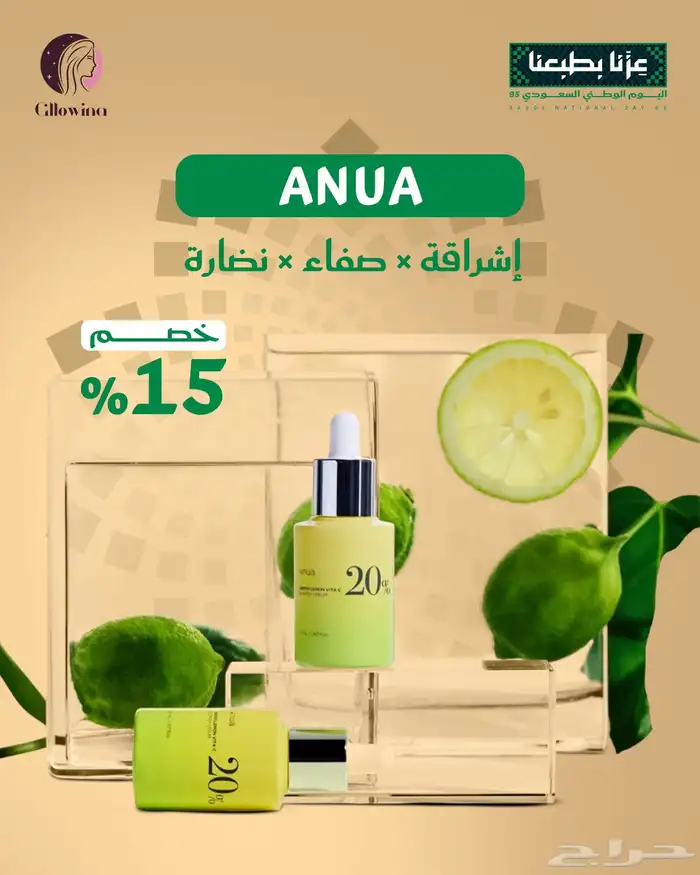 منتجات كوري 6