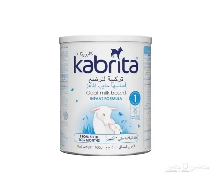 حليب كابرينا رقم 1 حليب الماعز 0