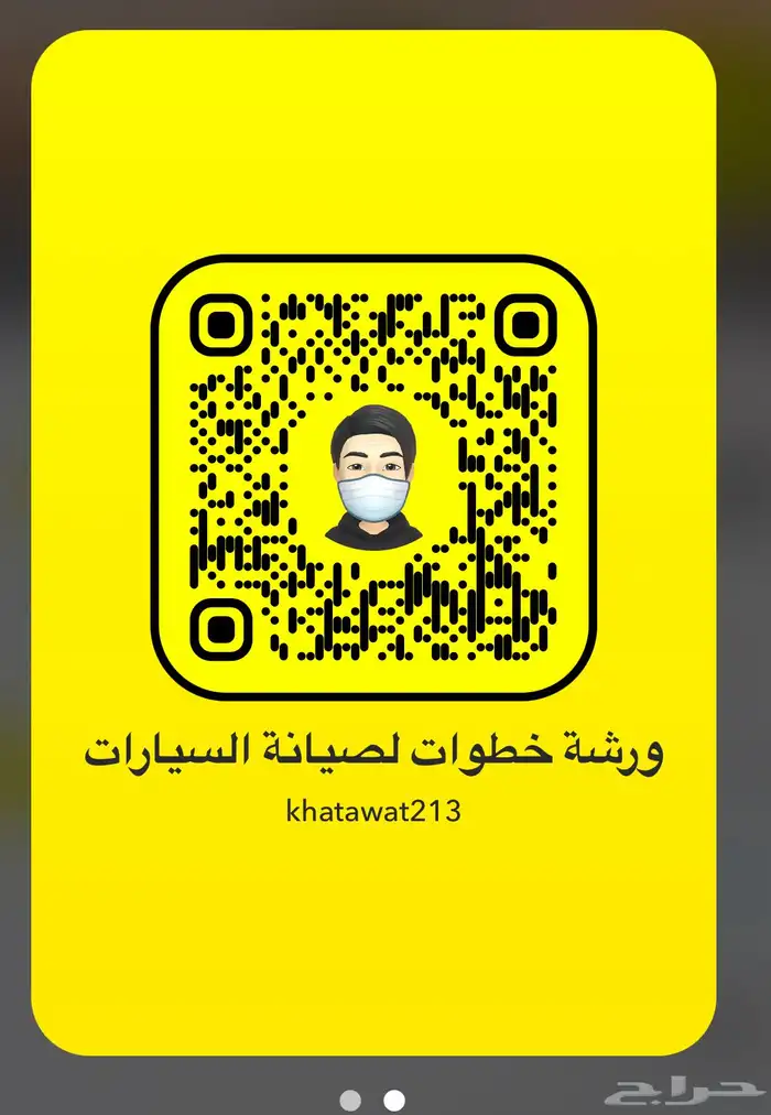 ورشة خطوات 6