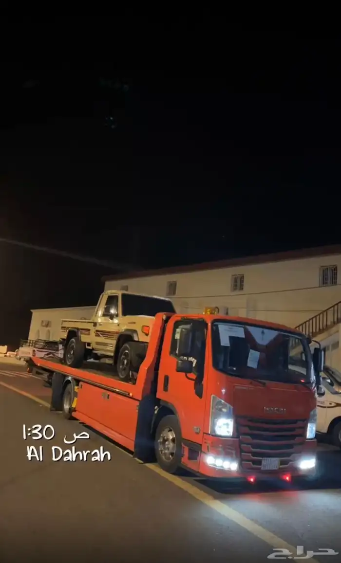 سطحه سراة عبيدة واحد رفيده 0