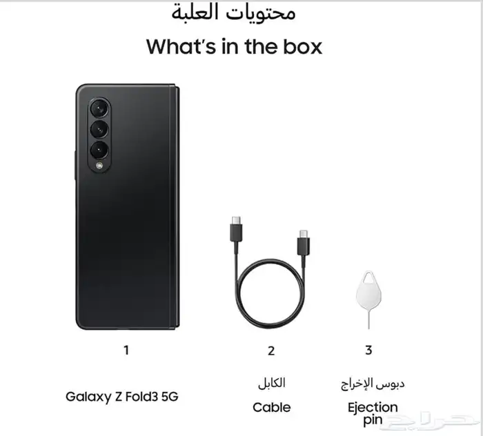 للبيع جالكسي زد فولد Z FOLD 3 5G 2