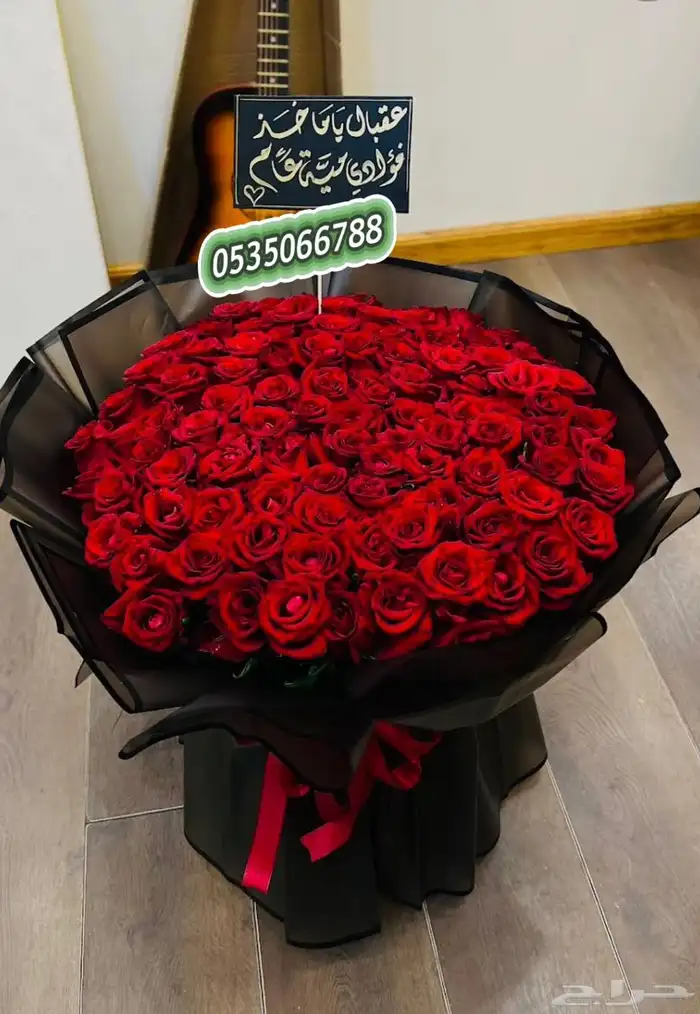 هدايا الجنوب توصيل   بنفس اليوم. حفلات اطفال تخرج زواجات 64