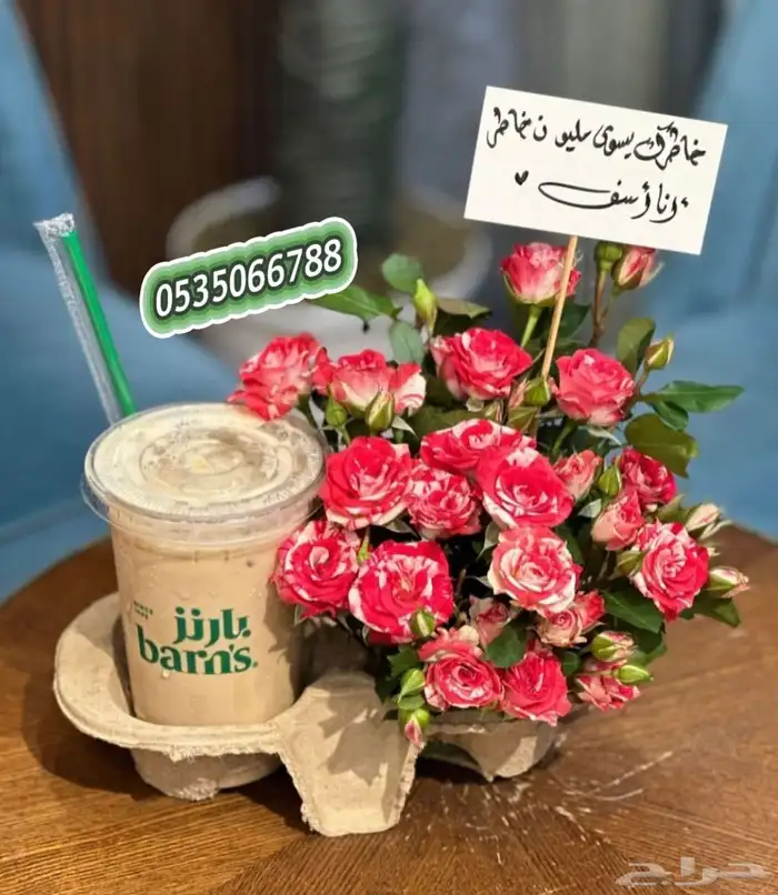 هدايا الجنوب توصيل   بنفس اليوم. حفلات اطفال تخرج زواجات 65