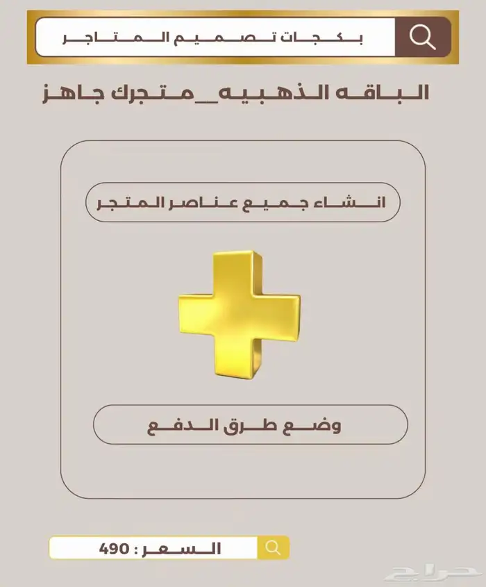 مصممة جرافيك ومدرسة اطفال عن بعد وخدمات طلابيه والكترونية 5