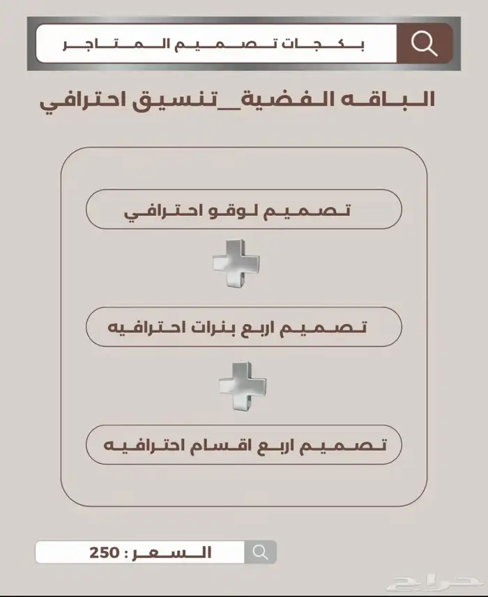 مصممة جرافيك ومدرسة اطفال عن بعد وخدمات طلابيه والكترونية 6