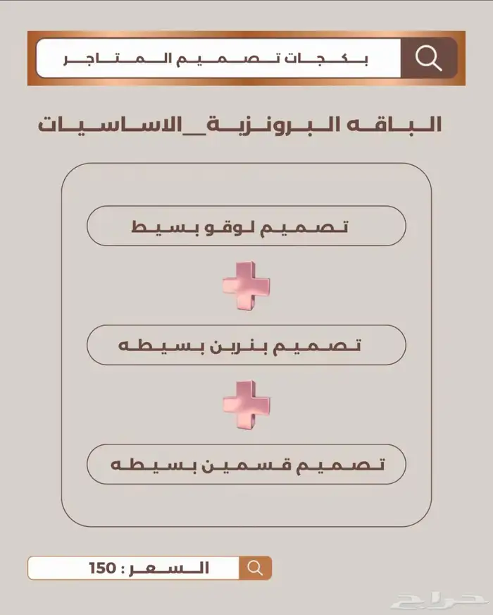 مصممة جرافيك ومدرسة اطفال عن بعد وخدمات طلابيه والكترونية 4