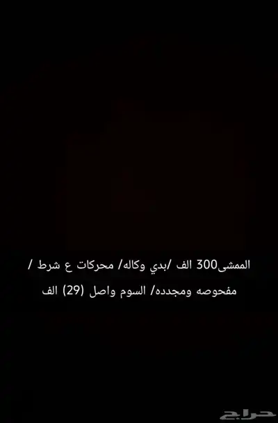 BMW 2012) محركات عالشرط وبدي وكاله index