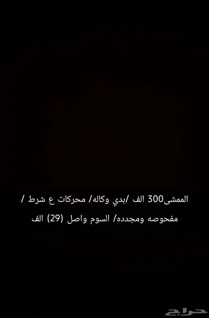BMW 2012) محركات عالشرط وبدي وكاله 2