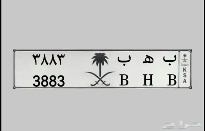 لوحه تقفيله عليها سوم 6000 0
