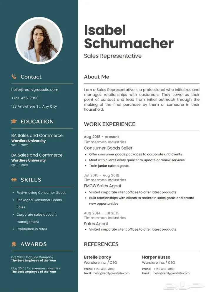 تدور شغل   خلي السي في علينا CV (ATS) وغيره 3