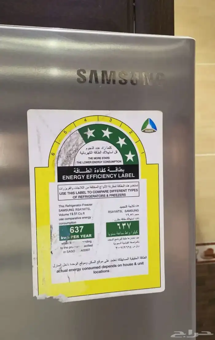 للبيع ثلاجة سامسونج مستعجل 2