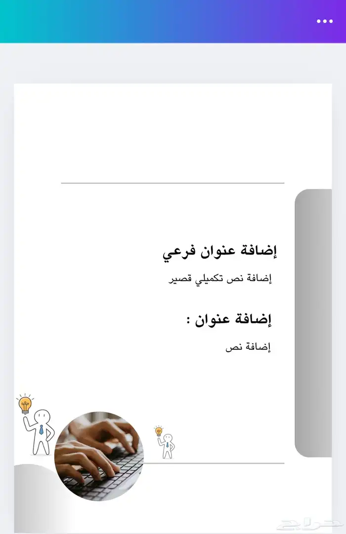 تصميم كانفا  عمل سيرة ذاتيه  CV سي في 1