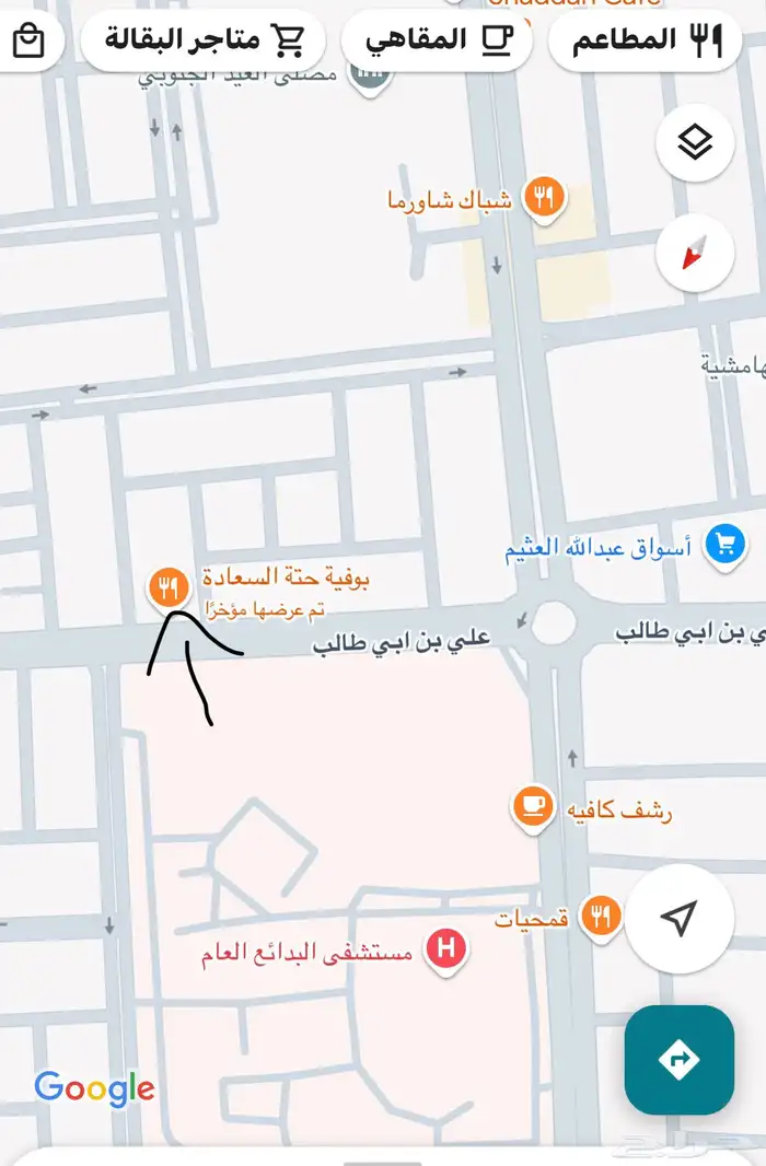 فرصة بوفيه جديده رخيصه 2
