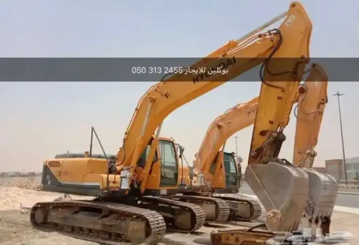 بوكلين هدم مباني وحفر 1