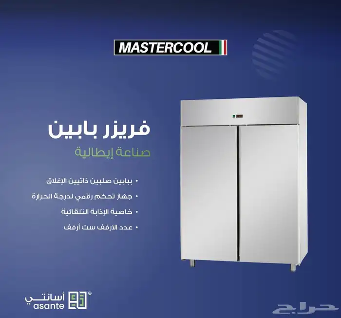 معدات كافي 7