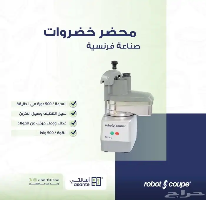 معدات كافي 10