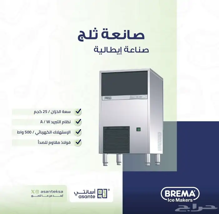 معدات كافي 8