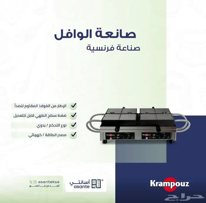 معدات كافي 11