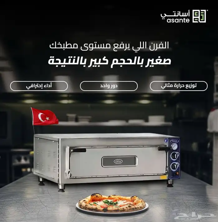 معدات كافي 12