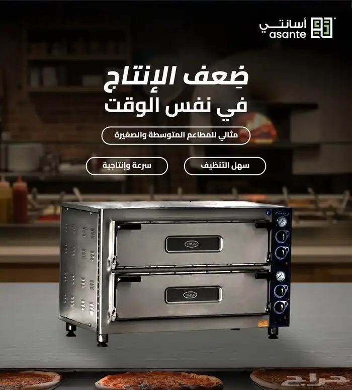 معدات كافي 17