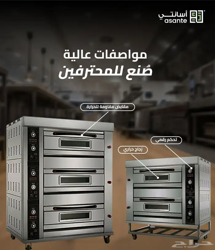 معدات كافي 16