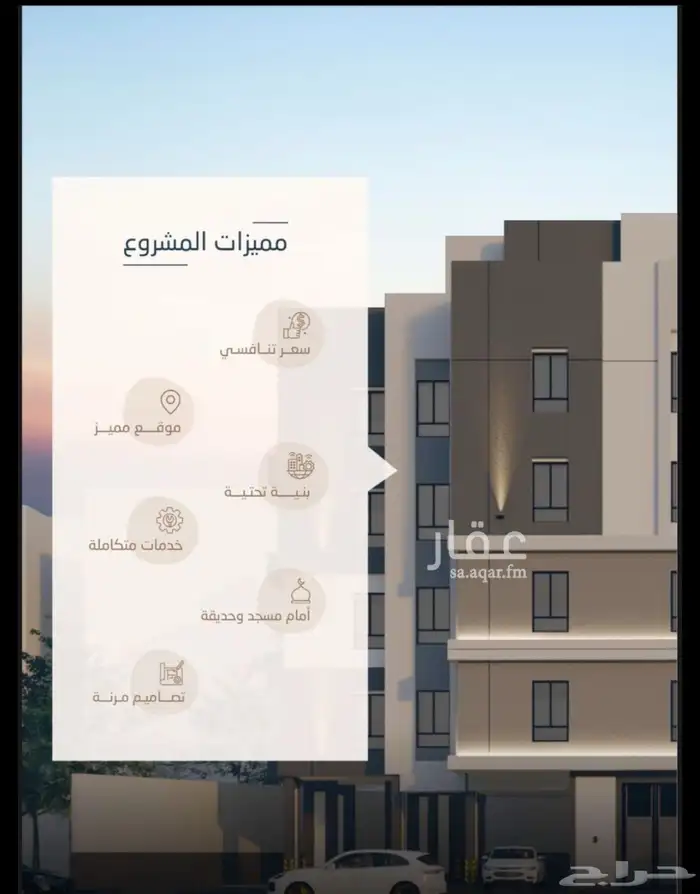 شقة 3 غرف للبيع بسعر مميز 1