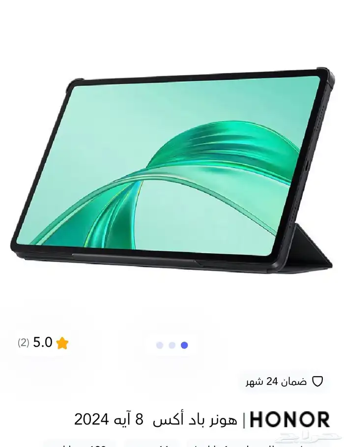 ايباد 0