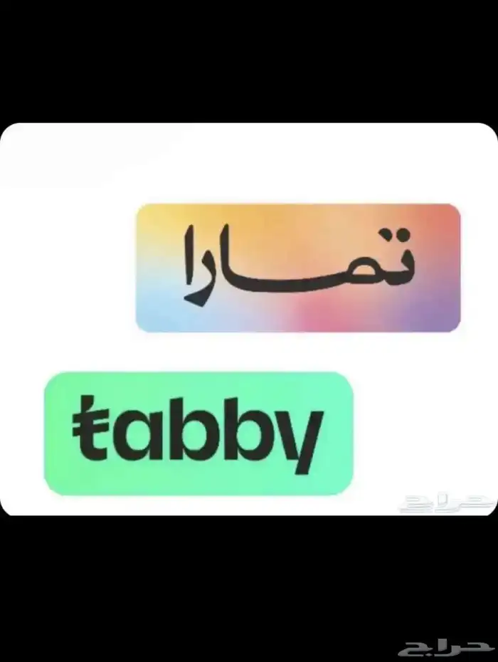 سلفة تمارا 0